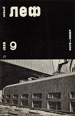 File:Novyi LEF 9 1928.jpg