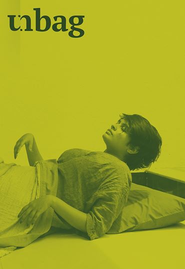 File:Unbag 3 2018.jpg