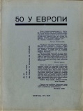 50 u Evropi 3.jpg