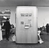 Gutai Art Association 1962 Gutai Card Box.jpg