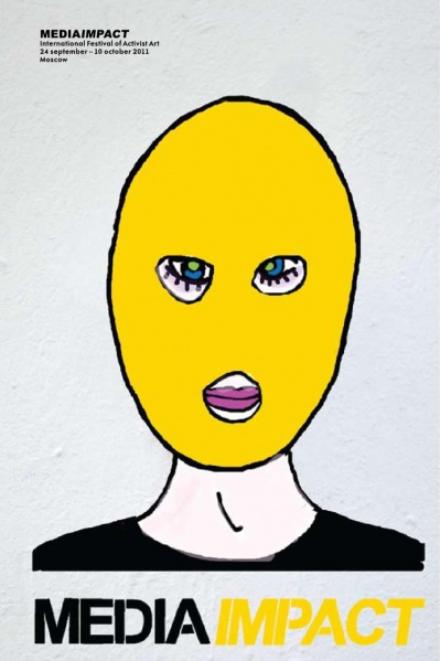 File:MediaImpact MediaUdar 2012.jpg