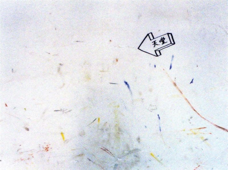 File:Wong Winnie Won Yin After the Copy.jpg