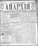 Anarkhiia 1918-18-01.jpg