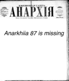 Anarkhiia 1918-87-missing.gif