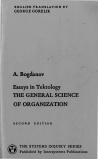 Bogdanov Alexander Essays in Tektology 2nd ed.jpg