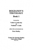 Bogdanov Alexander Tektology Book 1.jpg