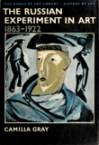 Gray Camilla The Russian Experiment in Art 1863-1922 1971.jpg
