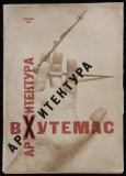 Arkhitektura Raboty arkhitekturnogo fakulteta Vkhutemasa 1920-1927.jpg