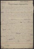 Avraamov Arseny 1934 Reconstruction of the Art of Music manuscript.jpg