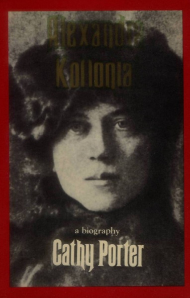 File:Porter Cathy Alexandra Kollontai A Biography.jpg